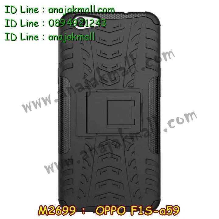 เคส OPPO f1s,รับสกรีนเคสฝาพับออปโป f1s,สกรีนเคสการ์ตูนออปโป f1s,รับพิมพ์ลายเคส OPPO f1s,เคสหนัง OPPO f1s,เคสไดอารี่ OPPO f1s,เคสพิมพ์ลาย OPPO f1s,บัมเปอร์เคสออปโป f1s,กรอบโลหะลายการ์ตูนออปโป f1s,สั่งสกรีนเคส OPPO f1s,เคสฝาพับ OPPO f1s,เคสโรบอท OPPO f1s,เคสซิลิโคนฟิล์มสี OPPO f1s,เคสสกรีนลาย OPPO f1s,เคสยาง OPPO f1s,เคสซิลิโคนพิมพ์ลาย OPPO f1s,สั่งทำการ์ตูนเคสออปโป f1s,สกรีนเคส 3 มิติ ออปโป f1s,เคสแข็งพิมพ์ลาย OPPO f1s,เคสบั้มเปอร์ OPPO f1s,เคสประกอบ OPPO f1s,ซองหนัง OPPO f1s,เคสลาย 3D oppo f1s,ซองหนังออปโป f1s,เคสหนังการ์ตูนออปโป f1s,เคสอลูมิเนียมออปโป f1s,เคสกันกระแทก OPPO f1s,เคสสะพายออปโป f1s,เคสกระจกออปโป f1s,เคสหนังฝาพับ oppo f1s,เคสนิ่มสกรีนลาย OPPO f1s,เคสแข็ง 3 มิติ oppo f1s,กรอบ oppo f1s,ซองหนังลายการ์ตูน OPPO f1s,เคสปั้มเปอร์ OPPO f1s,เคสประกบ OPPO f1s,เคสสกรีน 3 มิติ oppo f1s,เคสลาย 3D oppo f1s,ฝาพับกระจกเงาออปโป f1s,เคสประกบปั้มเปอร์ OPPO f1s,กรอบบัมเปอร์เคสออปโป f1s,เคส 2 ชั้น กันกระแทก OPPO f1s,เคสโรบอทกันกระแทก OPPO f1s,บัมเปอร์อลูมิเนียมออปโป f1s,เคสกรอบบัมเปอร์ออปโป f1s,เคสบัมเปอร์สกรีนลาย OPPO f1s,เคสแต่งเพชรคริสตัลออปโป f1s,สั่งพิมพ์เคสลายการ์ตูน OPPO f1s,เคสตัวการ์ตูน OPPO f1s,เคสฝาพับประดับ OPPO f1s,เคสหนังประดับ OPPO f1s,เคสฝาพับแต่งเพชร OPPO f1s,เคสโลหะขอบอลูมิเนียมออปโป f1s,เคสสายสะพาย OPPO f1s,เคสคริสตัล OPPO f1s,เคสแต่งเพชร OPPO f1s,เคสแต่งคริสตัล OPPO f1s,เคสแข็งแต่งเพชร OPPO f1s,เคสขวดน้ำหอม OPPO f1s,กรอบโลหะ OPPO f1s,เคสขอบอลูมิเนียม OPPO f1s,เคสหูกระต่าย OPPO f1s,เคสห้อยคอ OPPO f1s